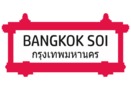 Bangkok Soi